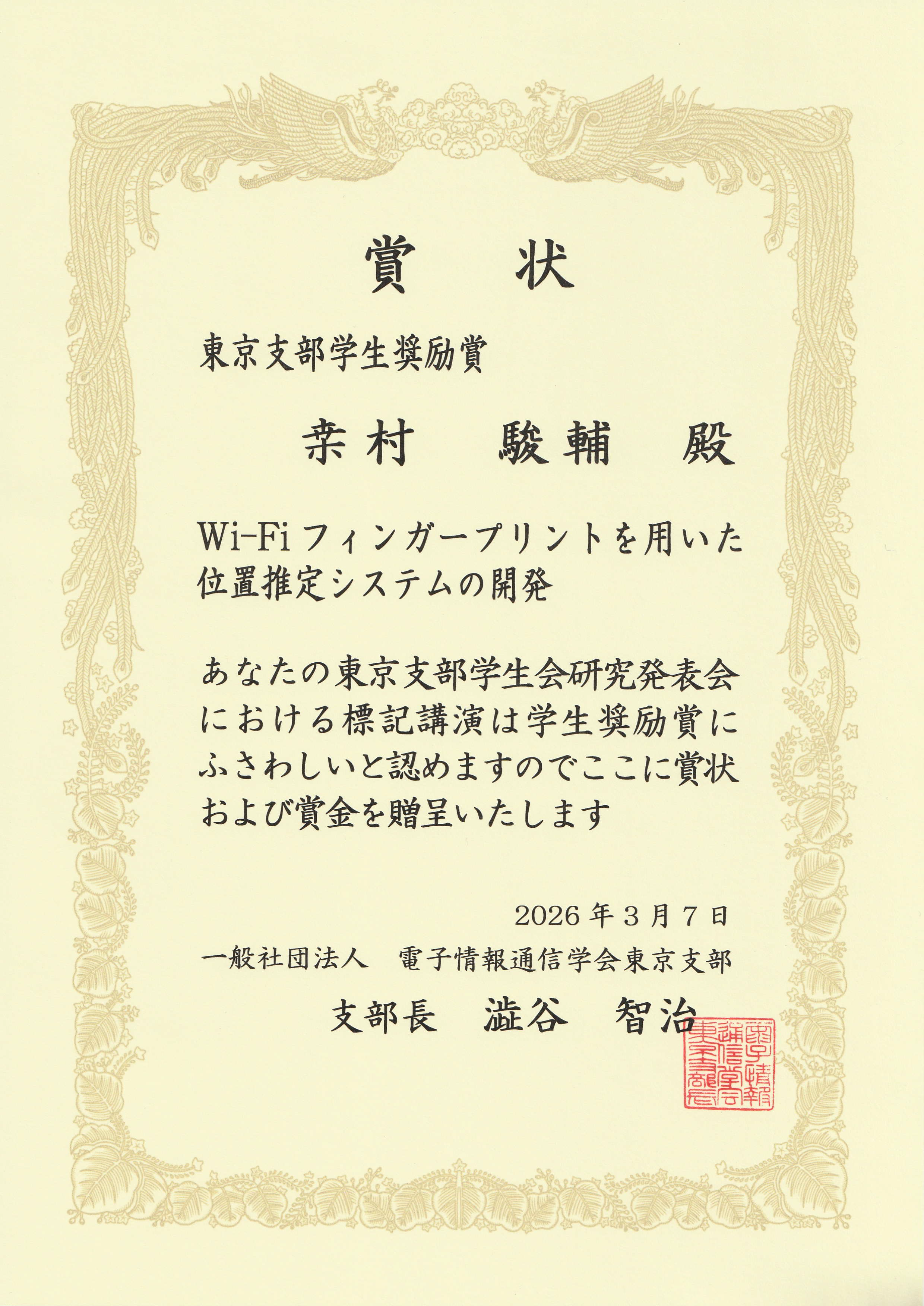 ピックアップ画像